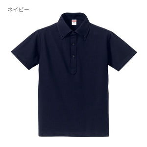 5.3オンスドライCVCポロシャツ（ボタンダウン） | ビッグサイズ | 1枚 | 5052-01 | ブラック