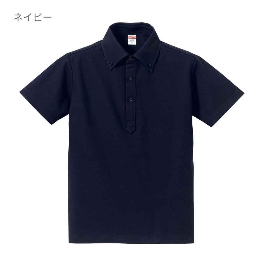 5.3オンスドライCVCポロシャツ（ボタンダウン） | メンズ | 1枚 | 5052-01 | ブラック