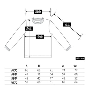 4.7オンス ドライシルキータッチ ロングスリーブ Tシャツ (ローブリード) | メンズ | 1枚 | 5089-01 | OD