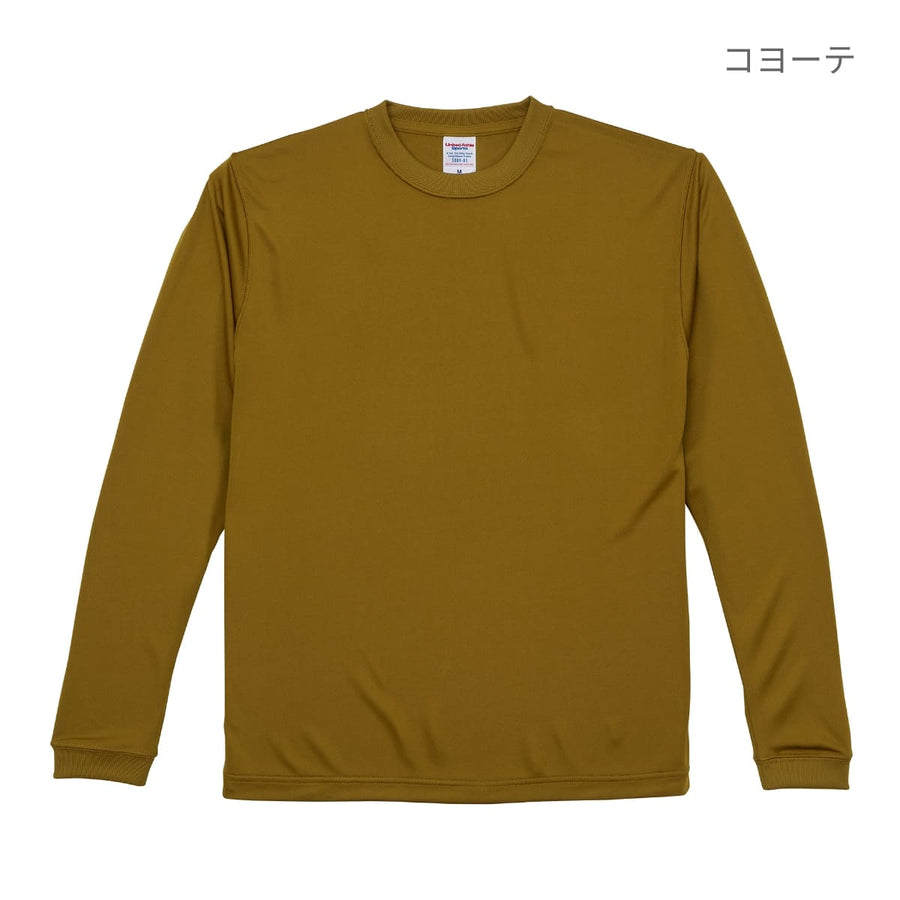4.7オンス ドライシルキータッチ ロングスリーブ Tシャツ (ローブリード) | メンズ | 1枚 | 5089-01 | コバルトブルー