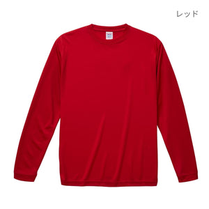 4.7オンス ドライシルキータッチ ロングスリーブ Tシャツ (ローブリード) | メンズ | 1枚 | 5089-01 | オレンジ