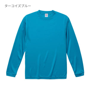 4.7オンス ドライシルキータッチ ロングスリーブ Tシャツ (ローブリード) | ビッグサイズ | 1枚 | 5089-01 | ブラック