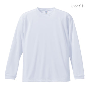 4.7オンス ドライシルキータッチ ロングスリーブ Tシャツ (ローブリード) | メンズ | 1枚 | 5089-01 | レッド