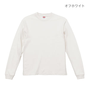 8.8オンス オーガニックコットン ロングスリーブ Tシャツ (2.1インチリブ) | ビッグサイズ | 1枚 | 5226-01 | オフホワイト