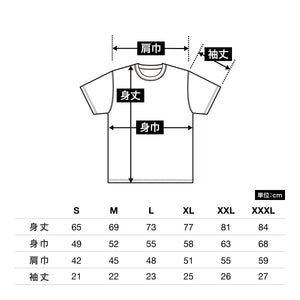 5.0オンス ユニバーサルフィット Tシャツ | メンズ | 1枚 | 5400-01 | ライトブルー