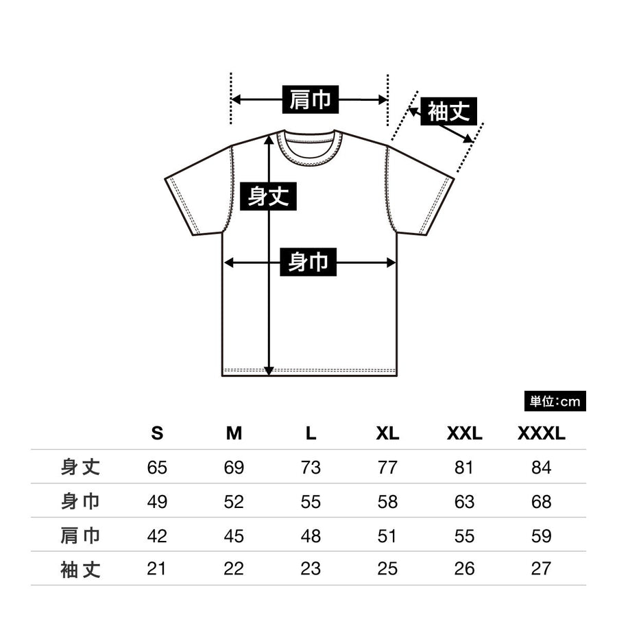 5.0オンス ユニバーサルフィット Tシャツ | メンズ | 1枚 | 5400-01 | ネイビー