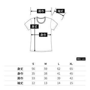6.2オンス CVC フライス Tシャツ | レディース | 1枚 | 5490-04 | ブラック