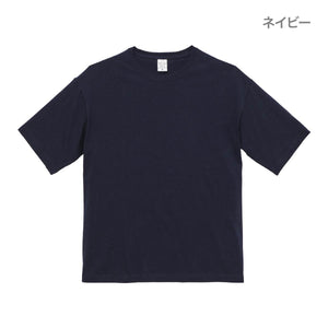 5.6オンス ビッグシルエット Tシャツ | メンズ | 1枚 | 5508-01 | スモーキーパープル