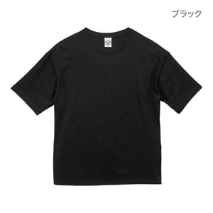 5.6オンス ビッグシルエット Tシャツ | メンズ | 1枚 | 5508-01 | ホワイト