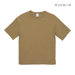 5.6オンス ビッグシルエット Tシャツ | メンズ | 1枚 | 5508-01 | ネイビー