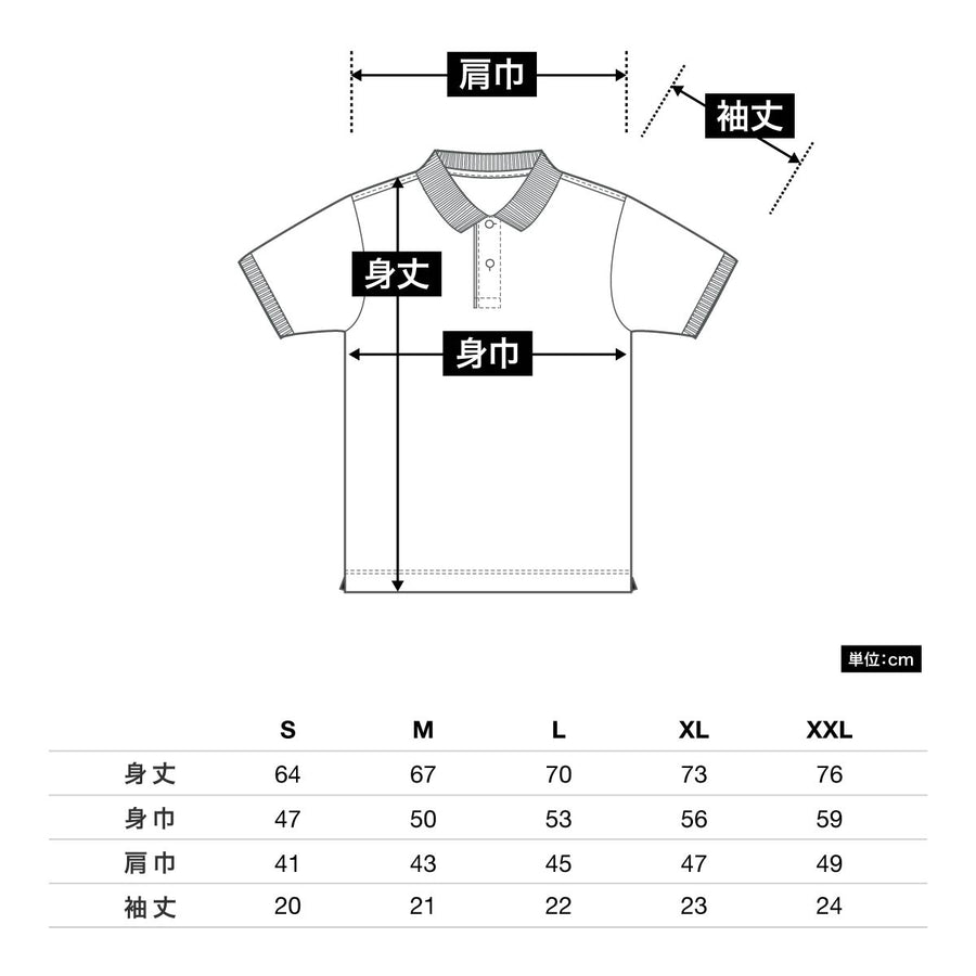 6.0オンス ヘヴィーウェイト コットン ポロシャツ | ビッグサイズ | 1枚 | 5543-01 | ブラック