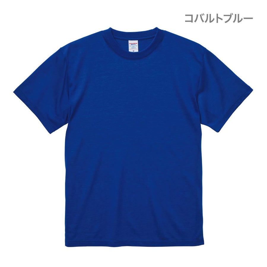 5.6オンス ドライコットンタッチ Tシャツ（ノンブリード） | メンズ | 1枚 | 5660-01 | コバルトブルー