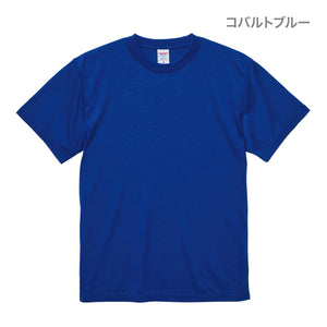 5.6オンス ドライコットンタッチ Tシャツ（ノンブリード） | メンズ | 1枚 | 5660-01 | ブラック