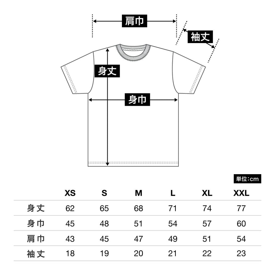 5.6オンス ドライコットンタッチ Tシャツ（ノンブリード） | メンズ | 1枚 | 5660-01 | ホワイト