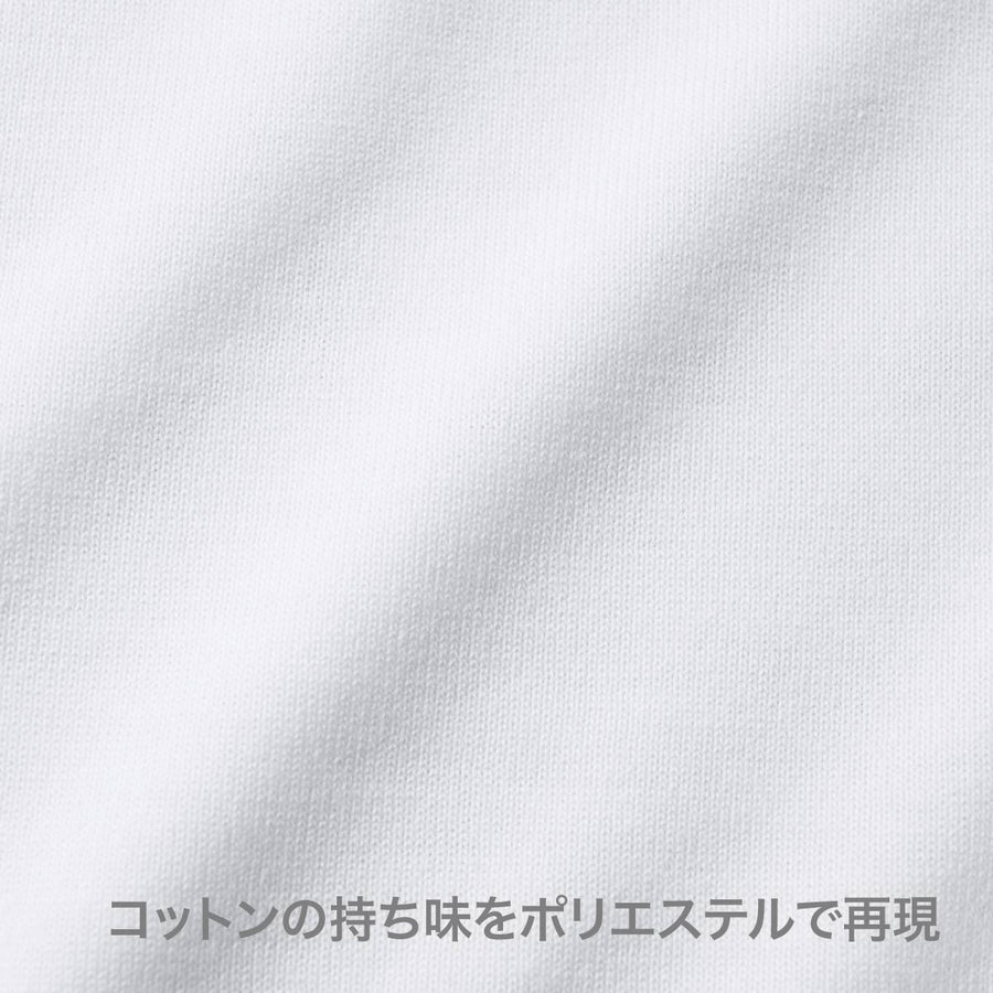 5.6オンス ドライコットンタッチ Tシャツ（ノンブリード） | メンズ | 1枚 | 5660-01 | ダークグレー