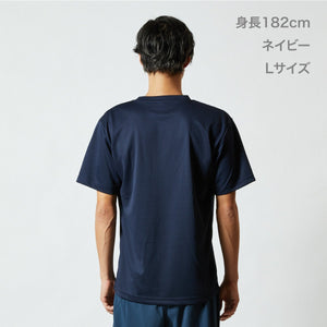 4.1オンスドライTシャツ | メンズ | 1枚 | 5900-01 | オレンジ