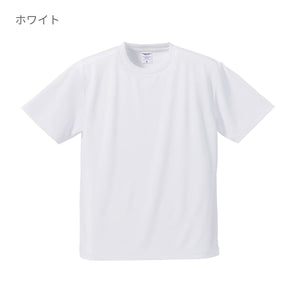 4.1オンスドライTシャツ | ビッグサイズ | 1枚 | 5900-01 | ブラック