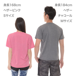 4.1オンスドライTシャツ | ビッグサイズ | 1枚 | 5900-01 | トロピカルピンク