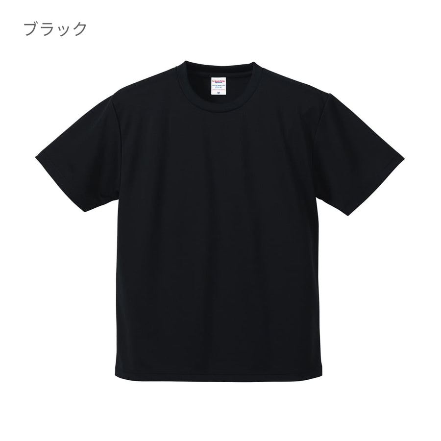 4.1オンスドライTシャツ | メンズ | 1枚 | 5900-01 | ブラック