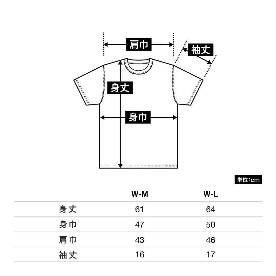 4.1オンス ドライアスレチック Tシャツ | レディース | 1枚 | 5900-03 | カナリアイエロー