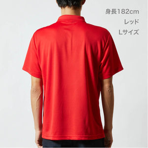 4.1オンス ドライアスレチック ポロシャツ | ビッグサイズ | 1枚 | 5910-01 | レッド