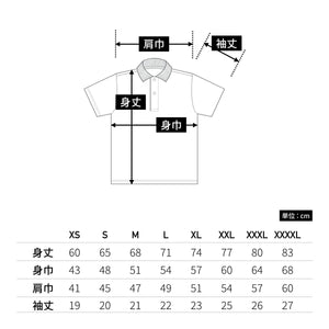 4.1オンス ドライアスレチック ポロシャツ | ビッグサイズ | 1枚 | 5910-01 | ブラック