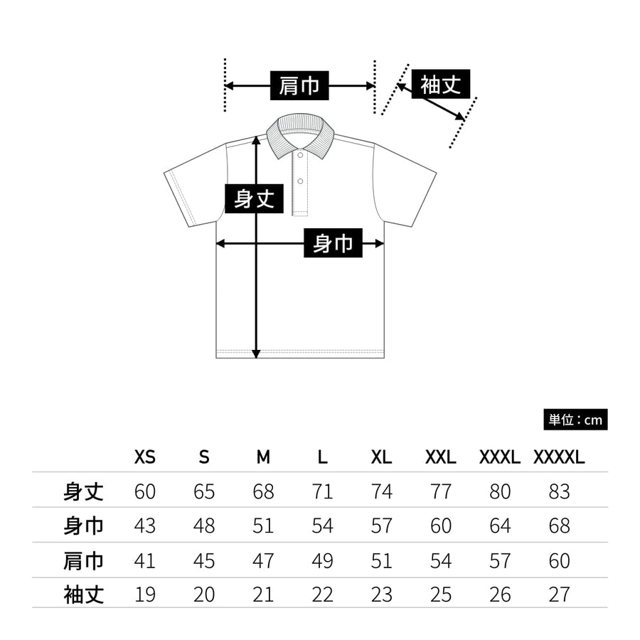4.1オンス ドライアスレチック ポロシャツ | メンズ | 1枚 | 5910-01 | ブラック