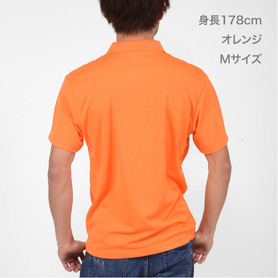 4.1オンス ドライアスレチック ポロシャツ | メンズ | 1枚 | 5910-01 | オレンジ