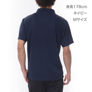 4.1オンス ドライ アスレチック ポロシャツ （ポケット付） | メンズ | 1枚 | 5912-01 | バーガンディ