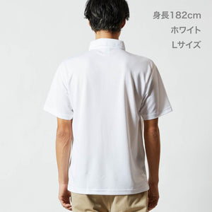 4.1オンス ドライ アスレチック ポロシャツ （ボタンダウン）（ポケット付） | メンズ | 1枚 | 5921-01 | レッド
