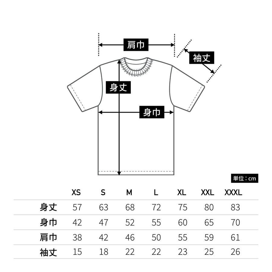 6.2オンス プレミアム Tシャツ | ビッグサイズ | 1枚 | 5942-01 | レッド