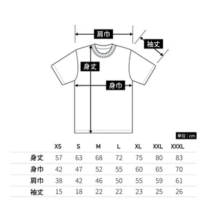 6.2オンス プレミアム Tシャツ | ビッグサイズ | 1枚 | 5942-01 | オートミール