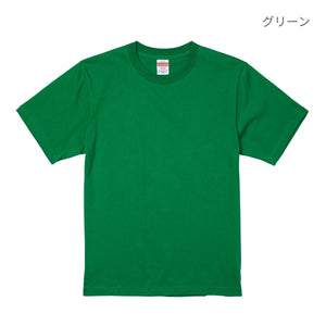 6.2オンス プレミアム Tシャツ | メンズ | 1枚 | 5942-01 | グリーン
