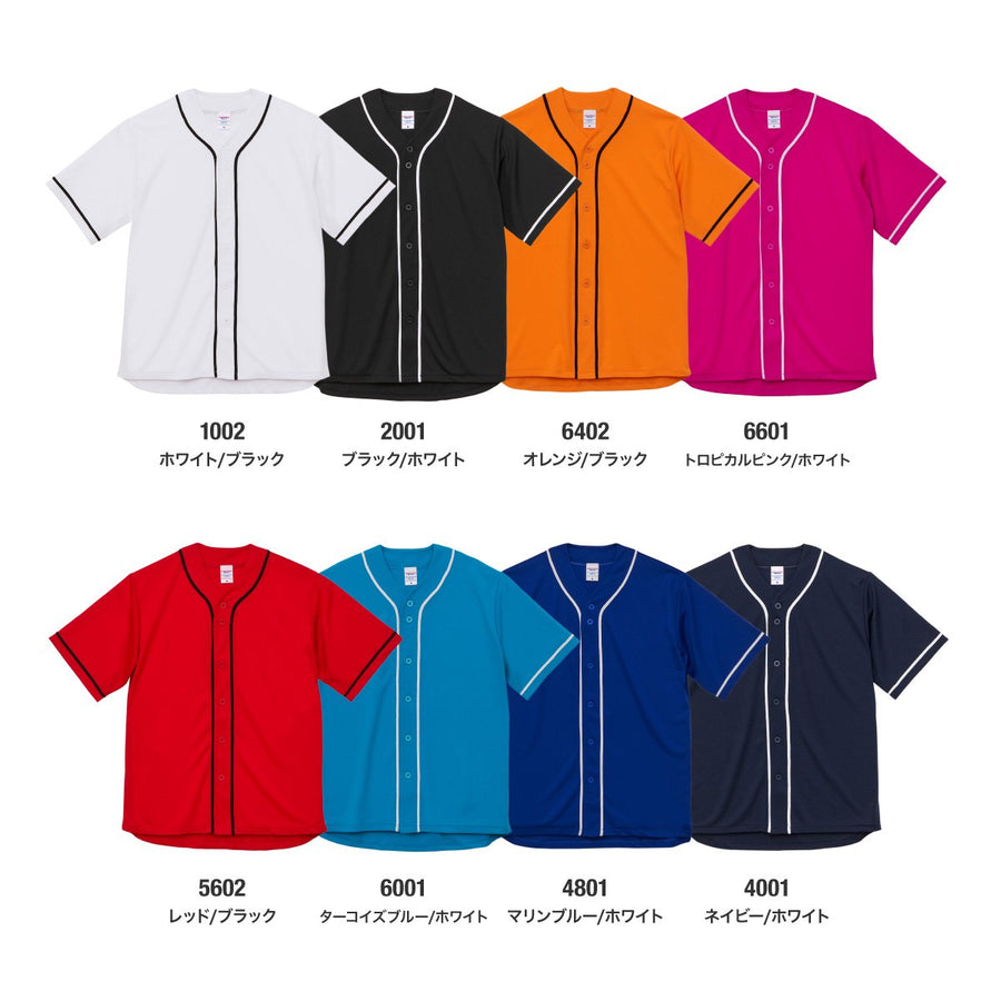 4.1オンス ドライアスレチック ベースボールシャツ | ビッグサイズ | 1枚 | 5982-01 | ブラック/ホワイト