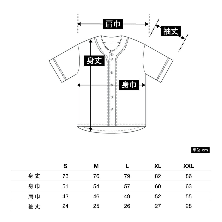 4.1オンス ドライアスレチック ベースボールシャツ | ビッグサイズ | 1枚 | 5982-01 | ホワイト/ブラック