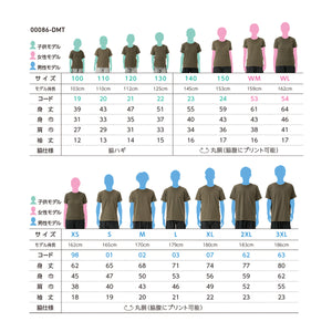 5.0オンス ベーシックTシャツ | レディース | 1枚 | 00086-DMT | ライトピンク