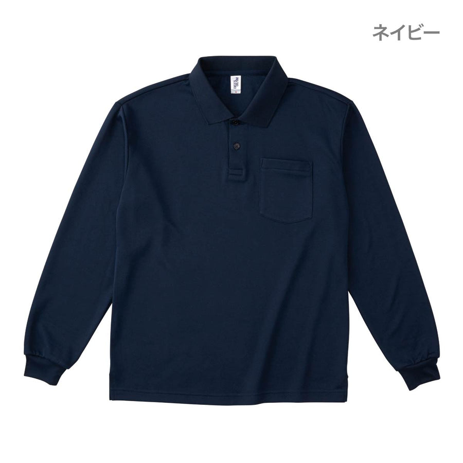ポケット付き 長袖アクティブ ポロシャツ | ビッグサイズ | 1枚 | APL-269 | ブラック