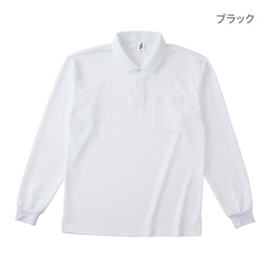 ポケット付き 長袖アクティブ ポロシャツ | ビッグサイズ | 1枚 | APL-269 | ネイビー