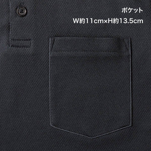 ポケット付き アクティブ ポロシャツ | メンズ | 1枚 | APP-260 | ホワイト