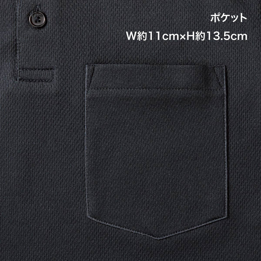 ポケット付き アクティブ ポロシャツ | メンズ | 1枚 | APP-260 | ネイビー