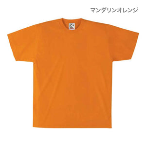 レギュラーコットンTシャツ | メンズ | 1枚 | CR1102 | コスモス