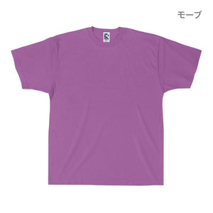レギュラーコットンTシャツ | ビッグサイズ | 1枚 | CR1102 | ヴィオレ