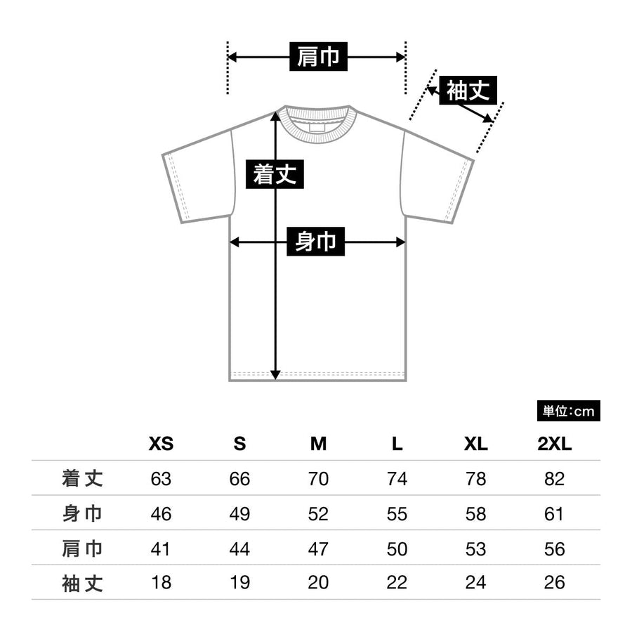 レギュラーコットンTシャツ | メンズ | 1枚 | CR1102 | ホワイト