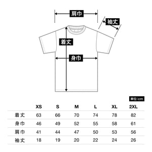レギュラーコットンTシャツ | メンズ | 1枚 | CR1102 | レッド