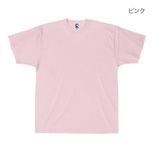 レギュラーコットンTシャツ | ビッグサイズ | 1枚 | CR1102 | クリムゾンレッド