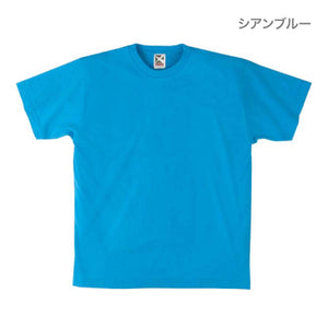 レギュラーコットンTシャツ | ビッグサイズ | 1枚 | CR1102 | ホワイト
