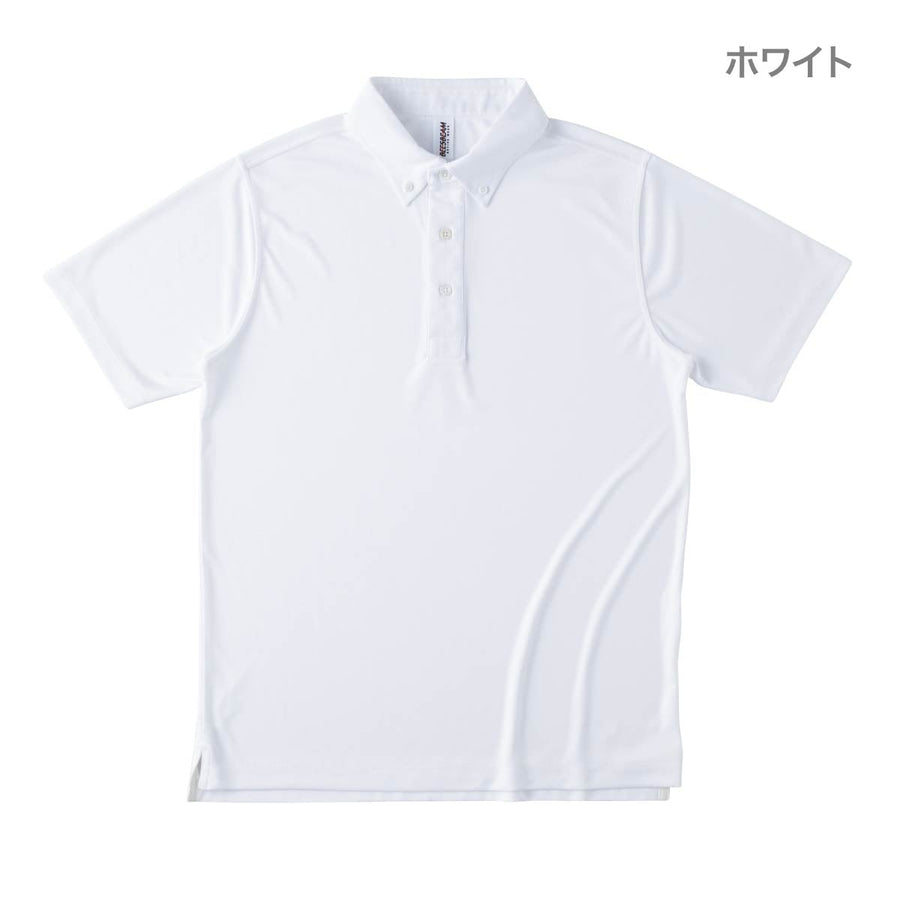 ファンクショナル ドライ BD ポロシャツ | ビッグサイズ | 1枚 | FDB-270 | ホワイト