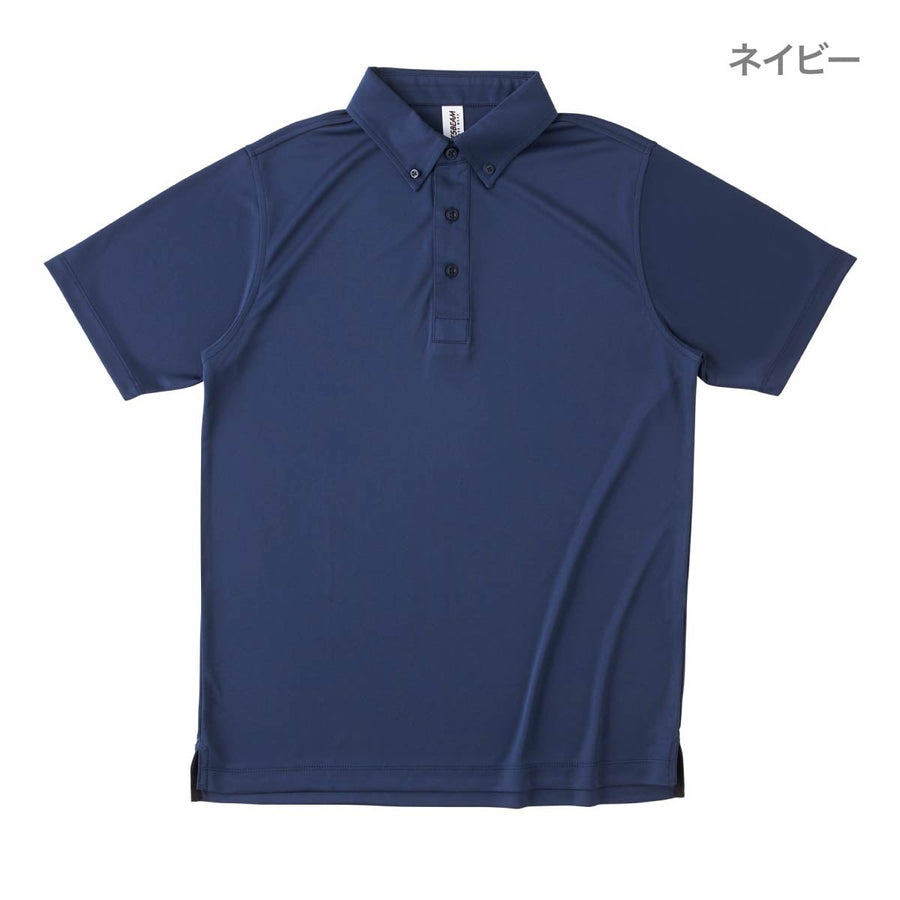 ファンクショナル ドライ BD ポロシャツ | ビッグサイズ | 1枚 | FDB-270 | ロイヤルブルー