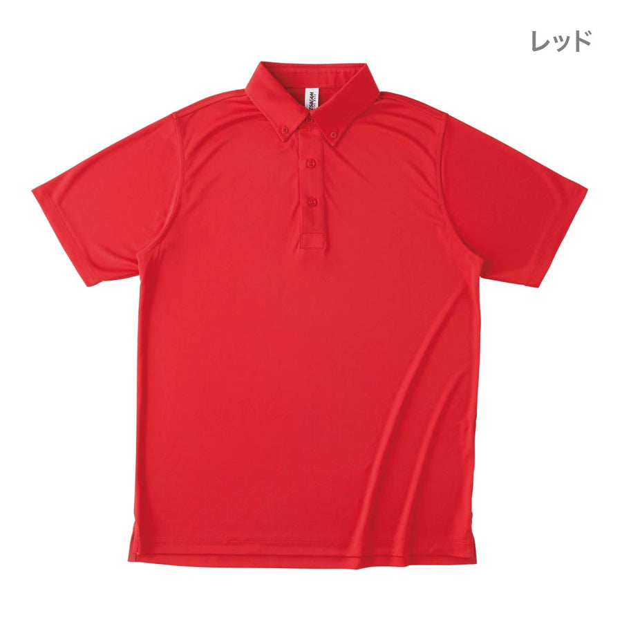 ファンクショナル ドライ BD ポロシャツ | ビッグサイズ | 1枚 | FDB-270 | レッド