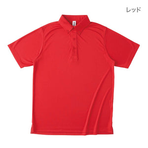 ファンクショナル ドライ BD ポロシャツ | ビッグサイズ | 1枚 | FDB-270 | ホットピンク
